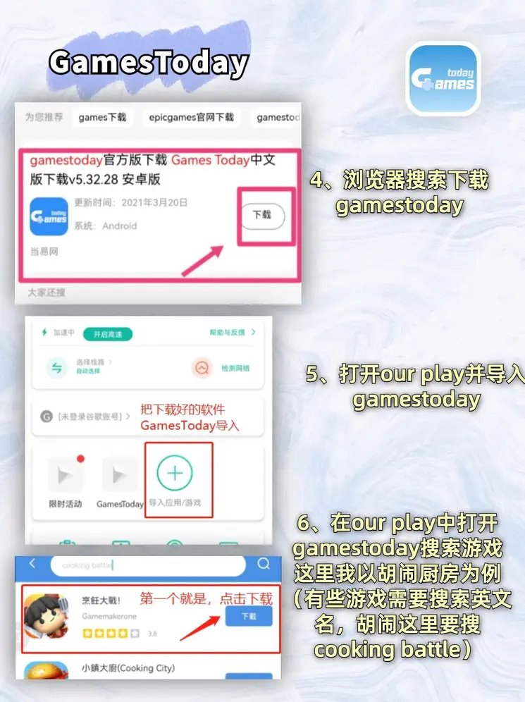 金沙赌玚登录APP安装下载截图2